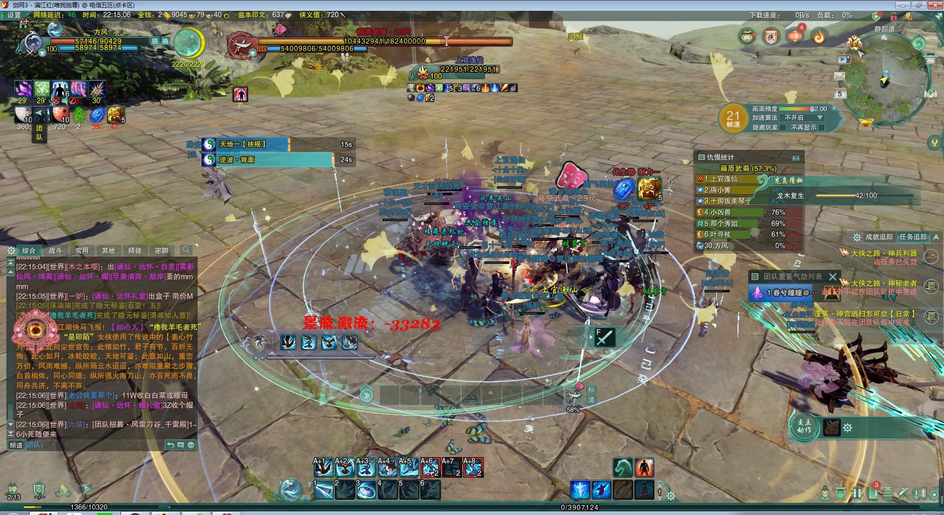 剑网3凌雪藏锋游戏,剑网三凌雪藏锋资料片发布时间