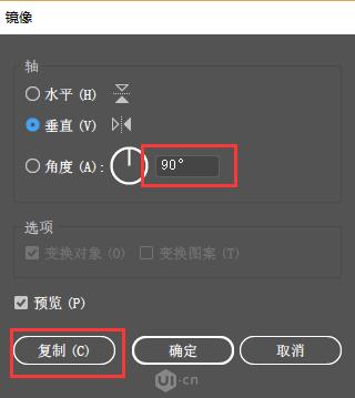 设计魔方插画,如何生成几何插画