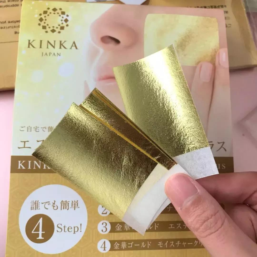 黄金敷脸,黄金金箔脸部护理