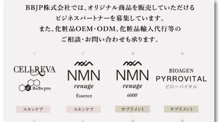 为夺家产,闺女亲手策划“中国老板银座街头绑架案”?