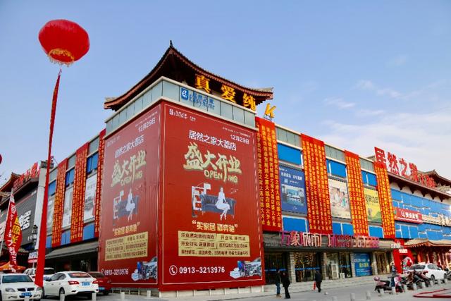 大荔县万象城,大荔县万象广场怎样