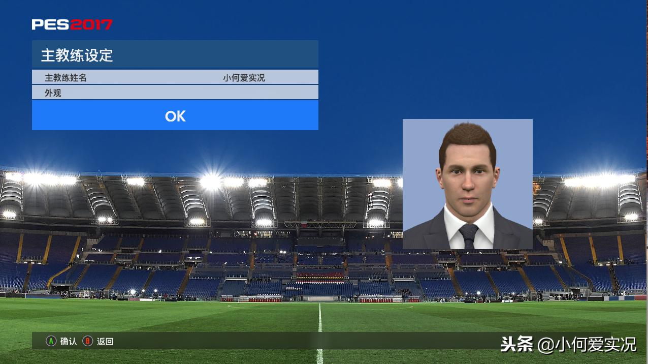 实况足球2020大师联赛怎么改教练,实况足球大师联赛换人名额设置