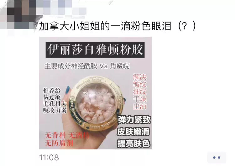 我快被这群代购的朋友圈笑死了哈哈哈哈哈哈哈!