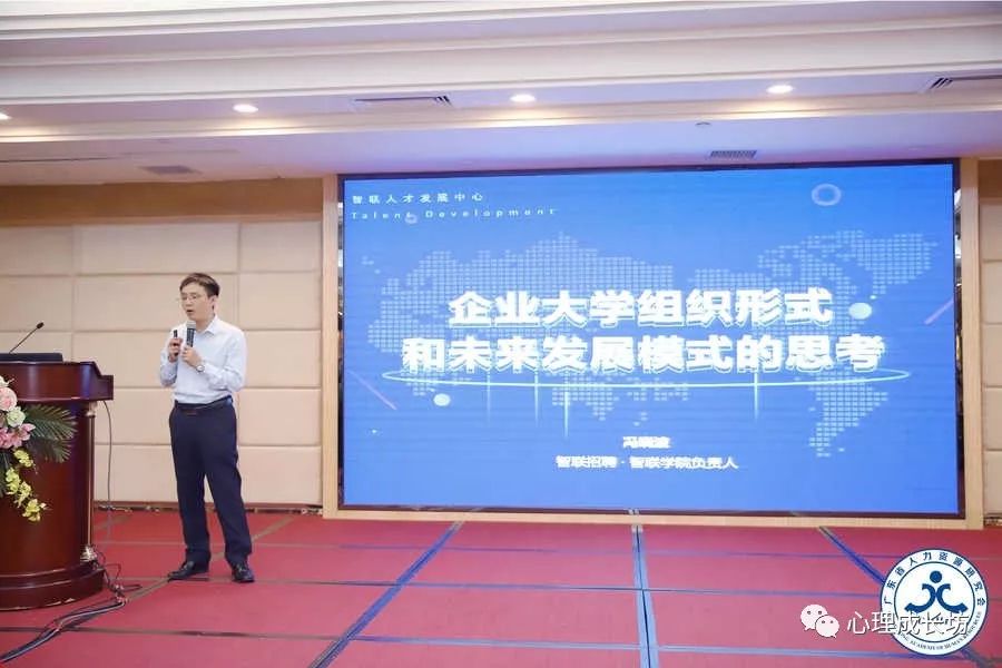 喜讯|中大互联荣获“优秀培训服务机构”