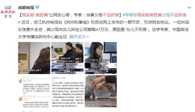 不做“现实版樊胜美”!女生读中职适合学什么专业?