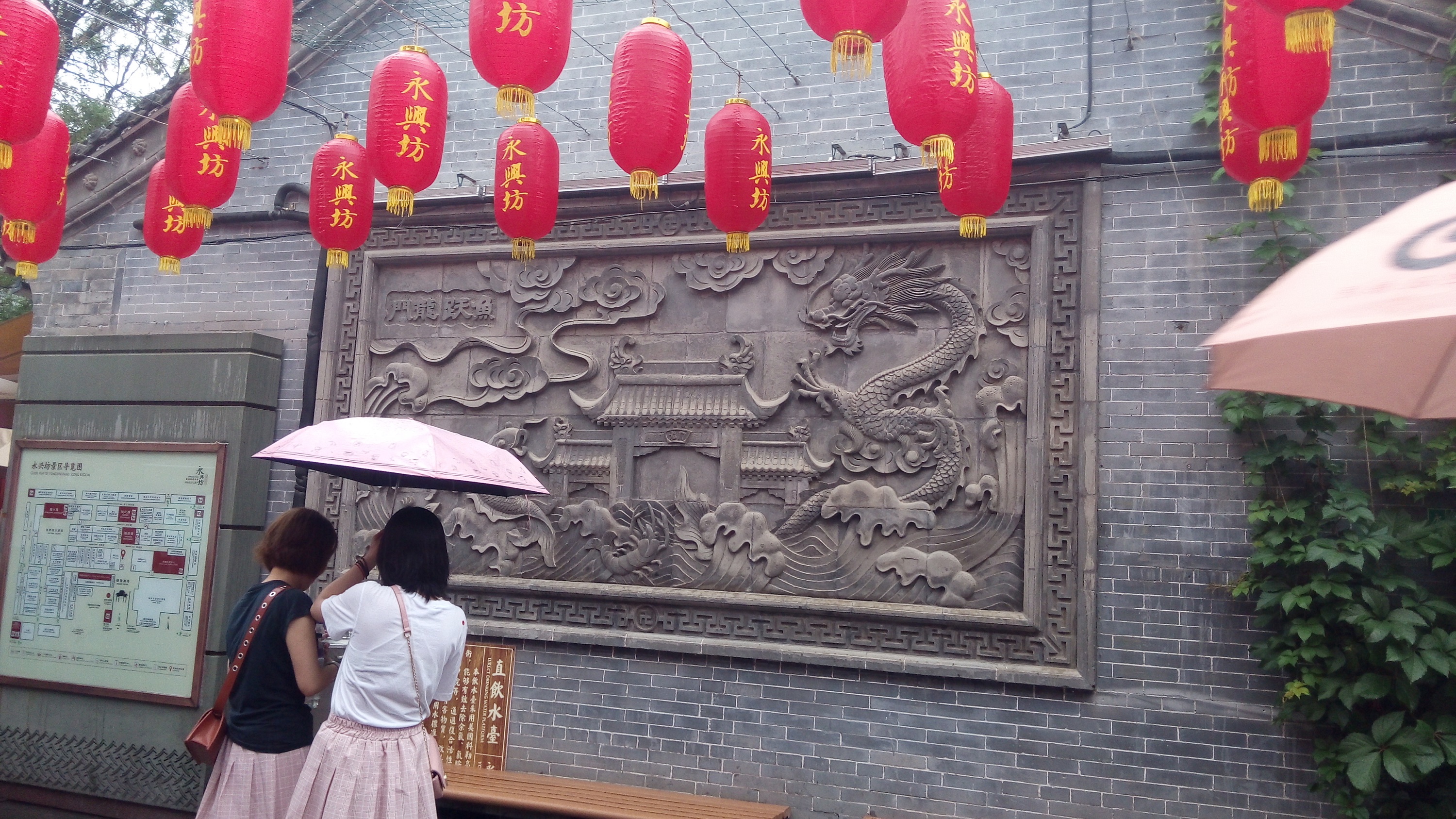 西行游记之三逛永兴坊,打卡2020永兴坊游记