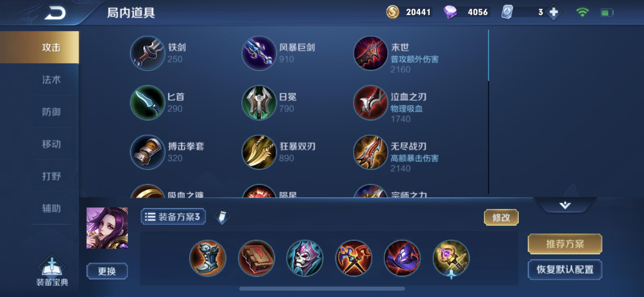 王者荣耀芈月怎样玩最强,王者荣耀新手怎么玩芈月