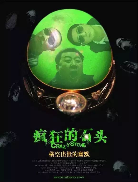 黄渤演技炸裂的三大时刻,解读黄渤的一出好戏