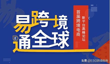 跨境电商现在怎样发展起来,跨境电商这几年发展状况如何