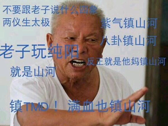 剑网三纯阳推荐,剑网三老玩家截图纯阳