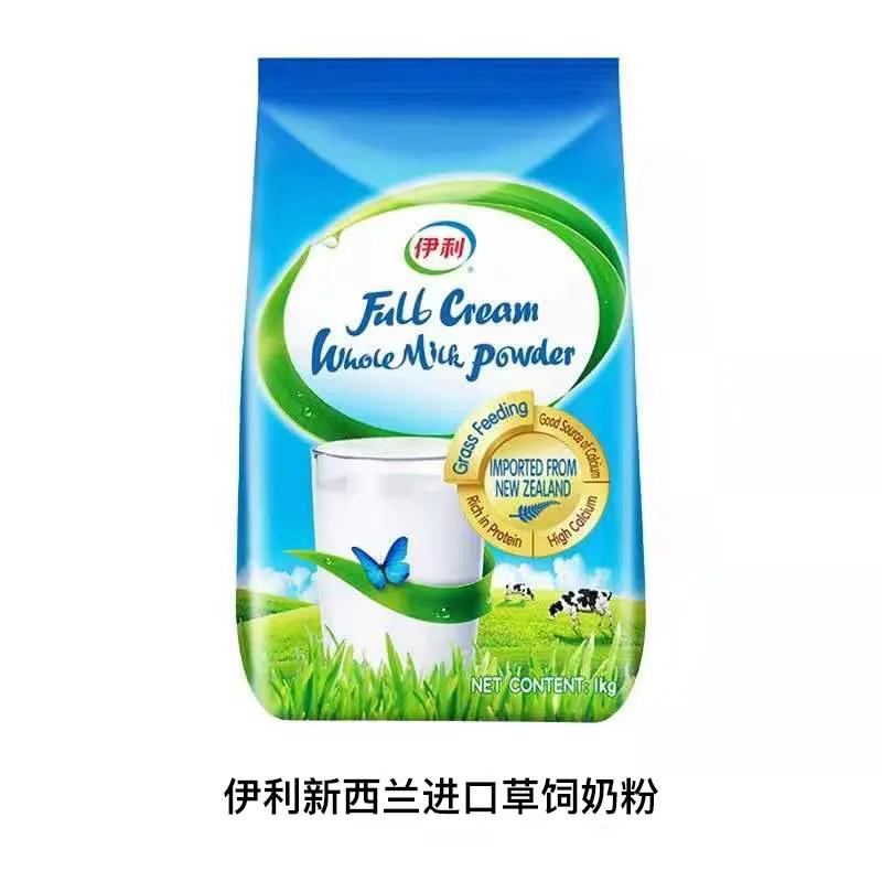 口碑最好的十款奶粉都是什么,20款知名奶粉深度测评