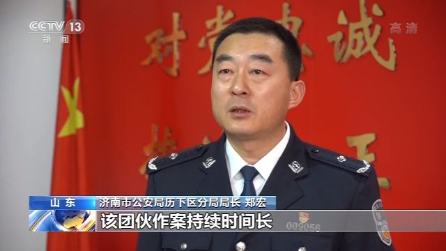 山东破获特大虚开发票,山东300亿元特大虚开发票案