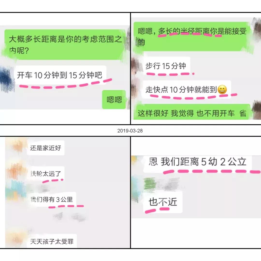 天津比较好的私立幼儿园,天津市幼儿园报名有哪些建议