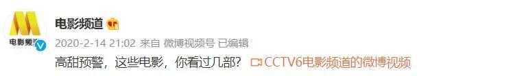 央视六公主有多傲娇,傲娇六公主cctv6