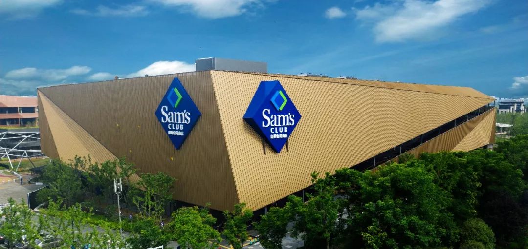 山姆(Sams)卓越会员周来袭!立省万元!再不知道真的亏大啦