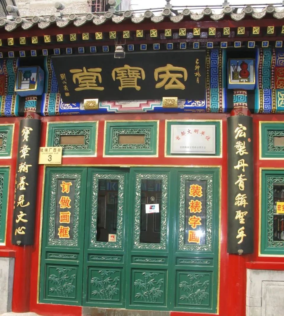 程茂全书法市场价位,程茂全简历