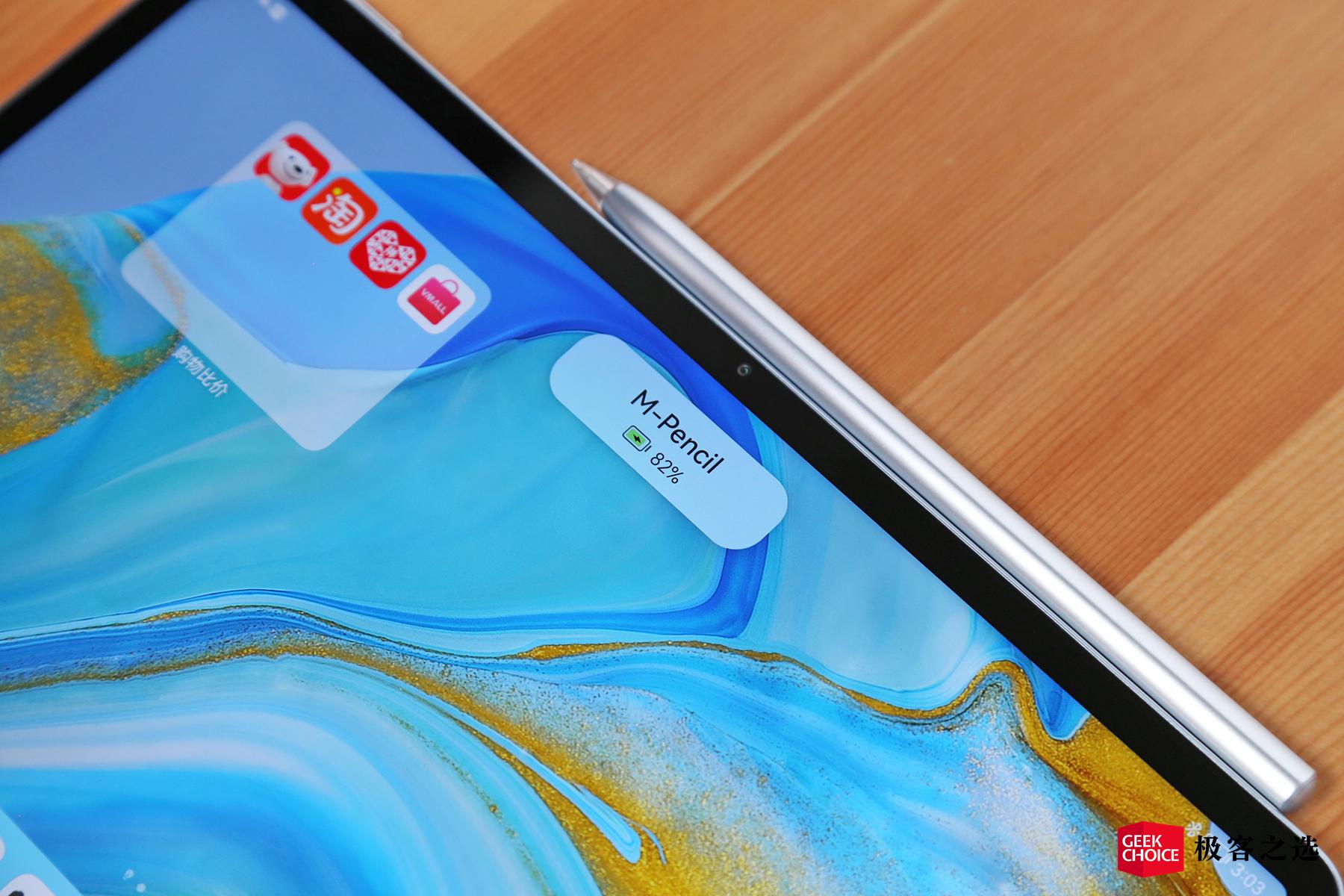 华为MatePad11:HarmonyOS2和120Hz高刷屏,学习办公新选择?