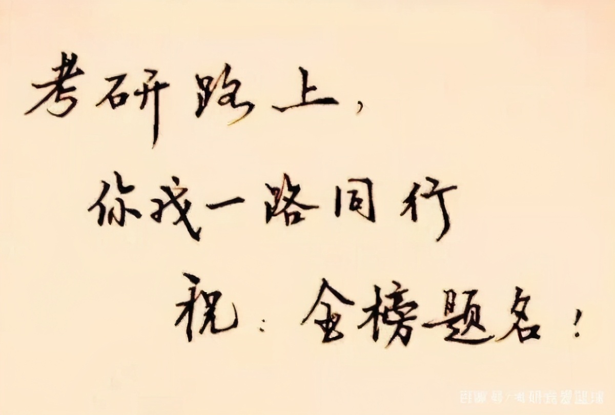 考研数学会用到哪些中学知识,考研数学占用很多时间