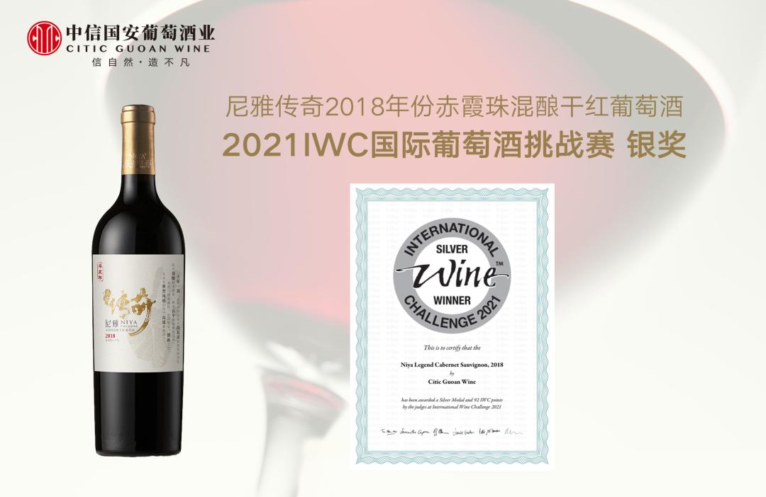 尼雅红酒优酿级,尼雅葡萄酒排名