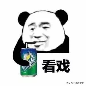 合肥学区房房价多少钱一平,合肥学区房价格降价