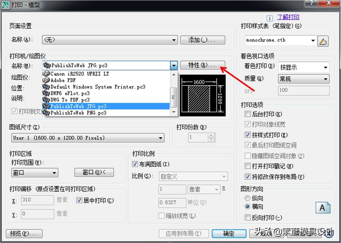 cad如何输出高清图,cad如何输出高清图片格式