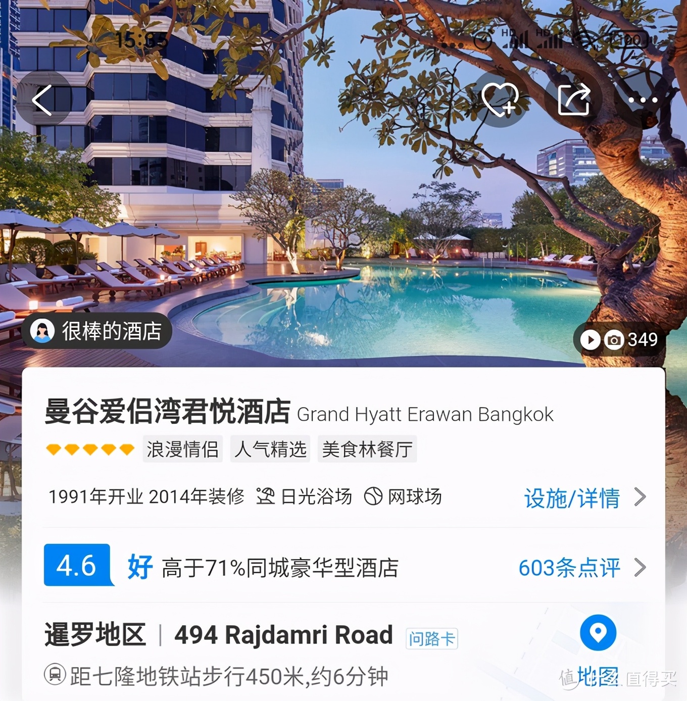 在国内怎么订泰国曼谷酒店,泰国曼谷酒店推荐十大排名