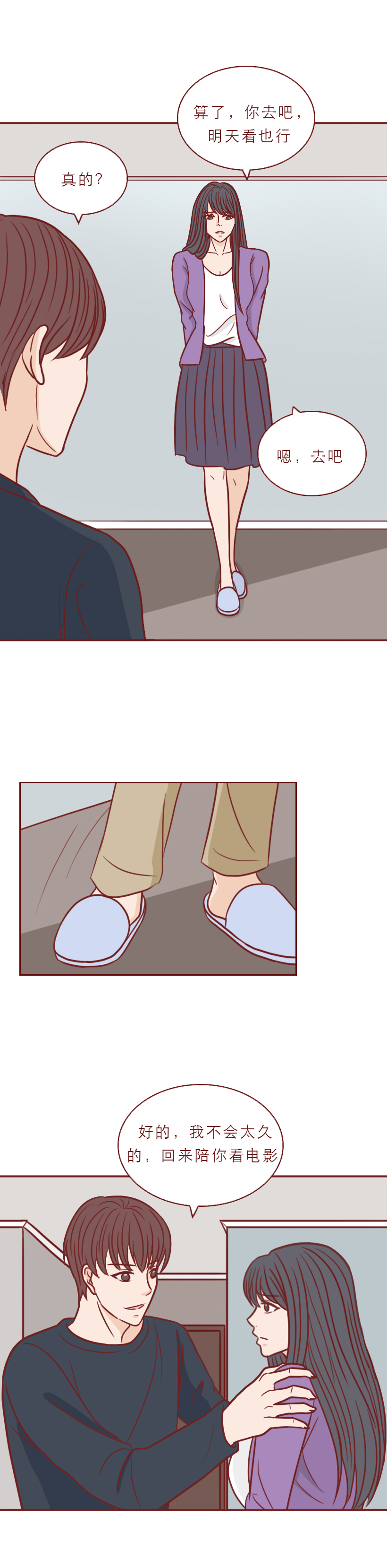 婚后特别讨厌老婆,婚后我很介意老婆的过去怎么办