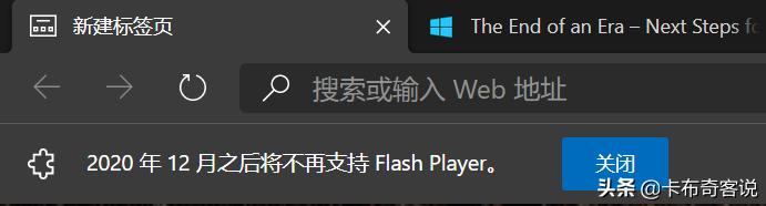 chrome不再支持flash怎么办,chromeedge何时替换edge