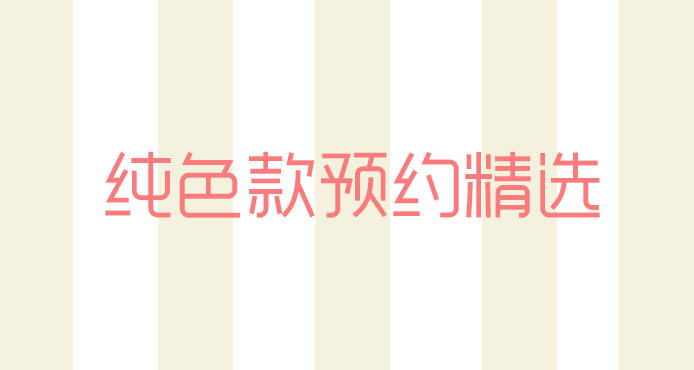 lolita2019预约,实体店lolita预约