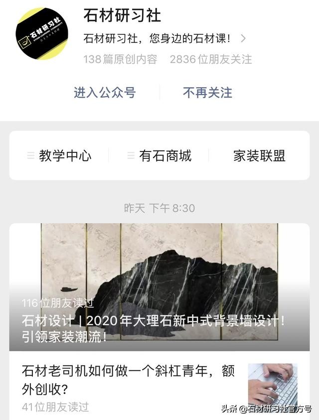 岩板切板有讲究,工艺问题要注意