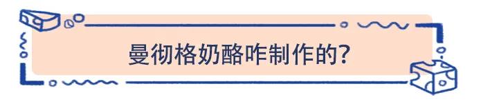 奶酪哪一款口味比较好,哪个品牌的奶酪比较好吃