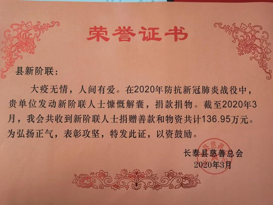 鍚岃垷鍏辨祹鍚屽績鎶楀嚮鐤儏,鍚岃垷鍏辨祹鎴樼柅鎯呭叡鍏嬫椂鑹版樉鎷呭綋