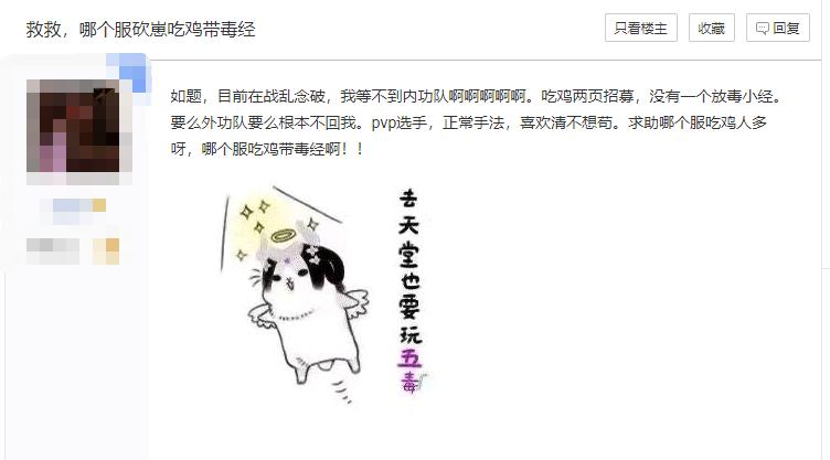 剑网三天策新奇穴背水一战,剑网三天策超流