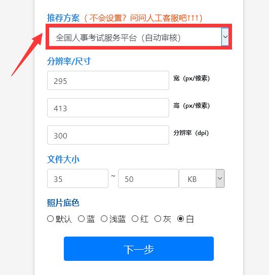 丹东事业单位考试考哪些科目,丹东市事业编制考试什么时间报名