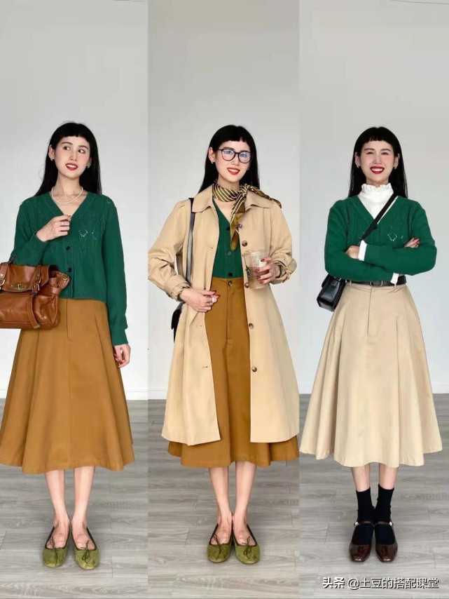 早秋的一周穿搭在这里啦,秋天5套日常穿搭看这里