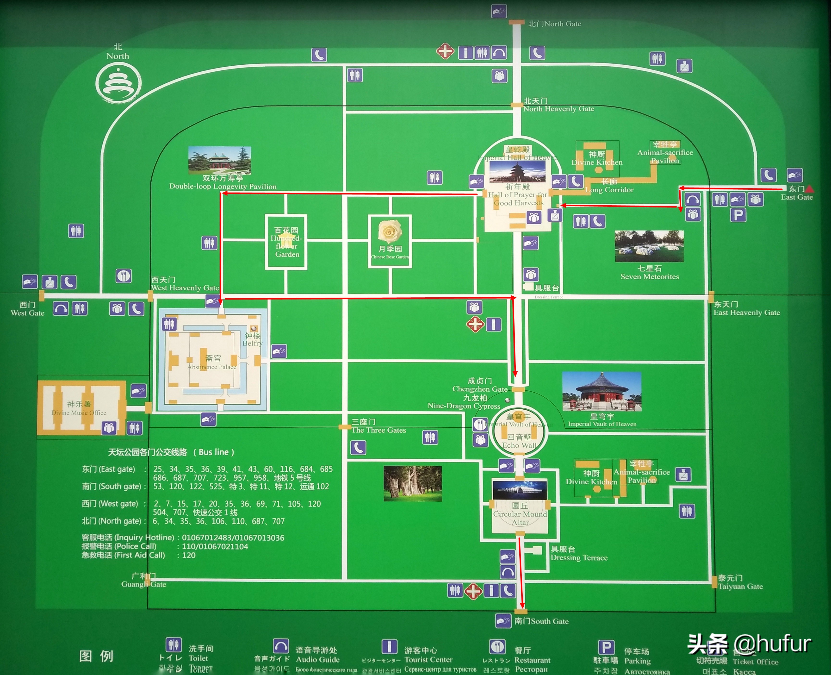 二刷长安城,二刷趵突泉