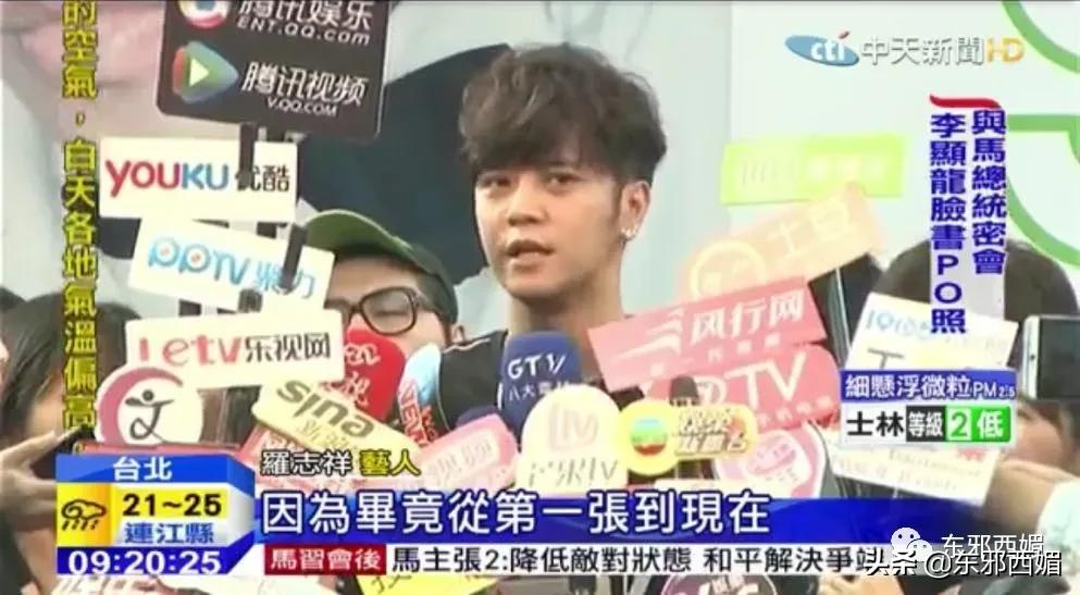 罗志祥好兄弟是谁,罗志祥好兄弟潘玮柏视频