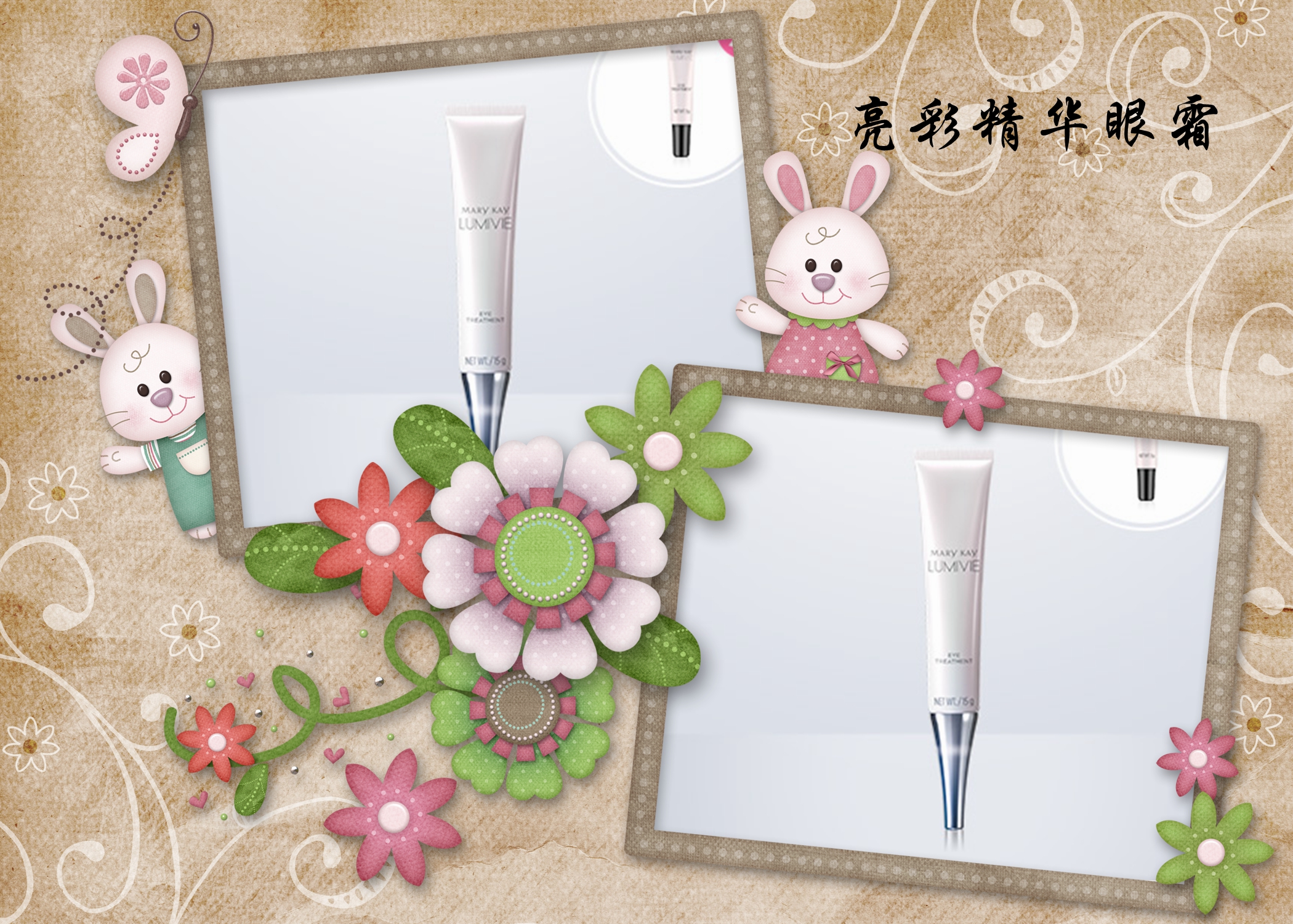 眼霜大眼精华,眼霜本草纲目