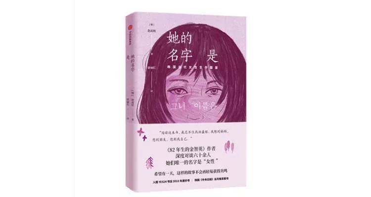 从别人身上汲取力量,从别人身上吸取力量的事