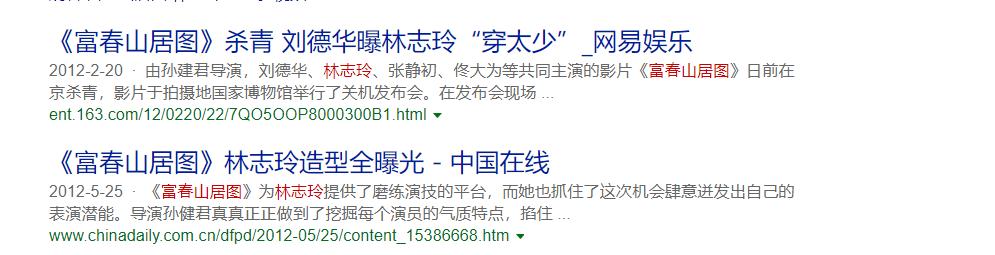 为什么说林志玲有素养,林志玲真的好有涵养