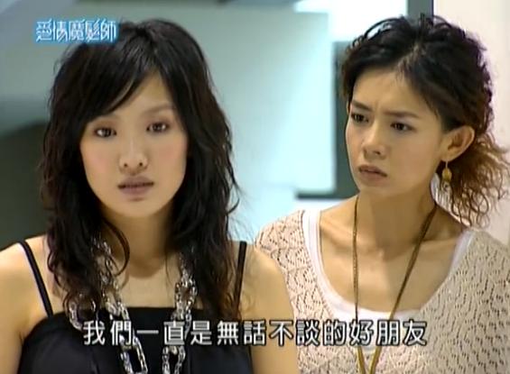 千禧年神剧,台湾洗剪吹神剧