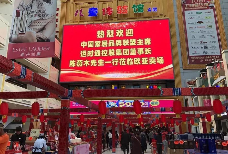 长春亚洲最大商场,长春十大必去商场