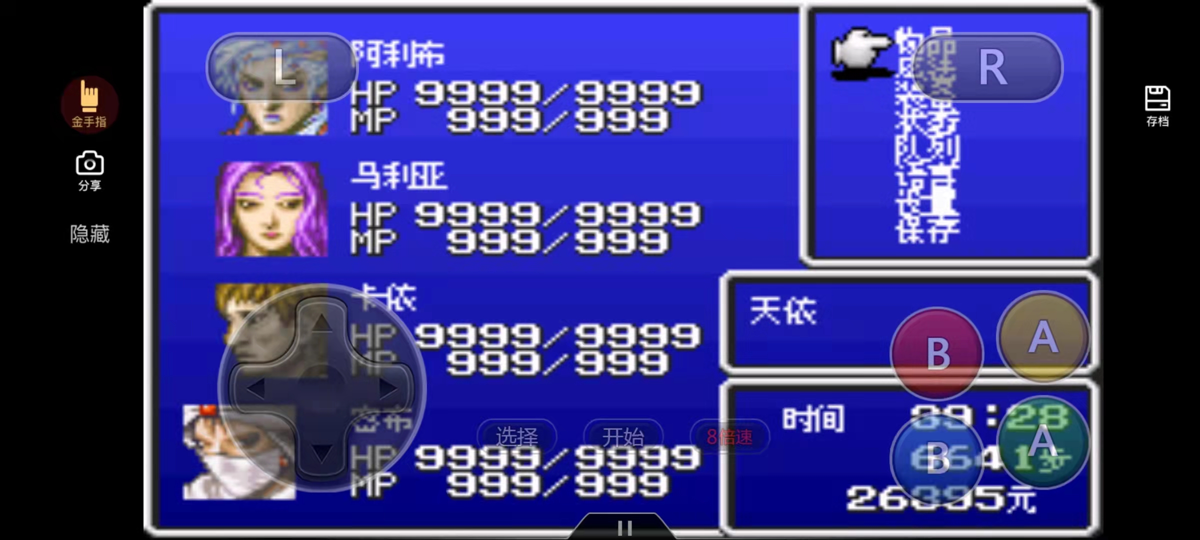 最终幻想2宇宙战将怎么练属性,最终幻想2剧情太空战士