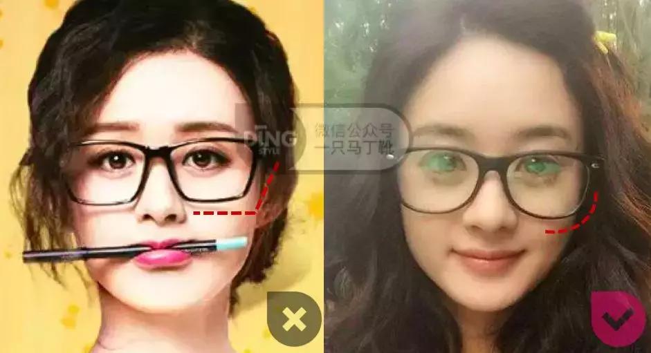 戴眼镜显眼睛小怎么化妆,戴眼镜又凸眼怎么化妆