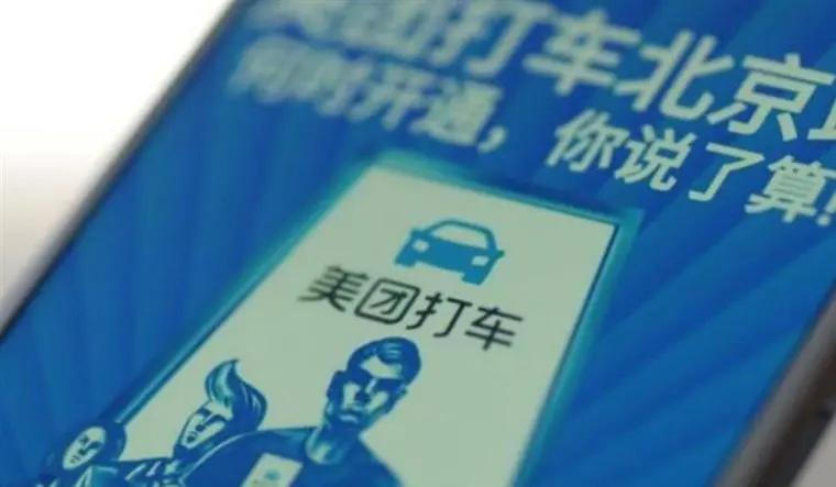 滴滴出行改变了哪些现状,滴滴出行单量越来越少