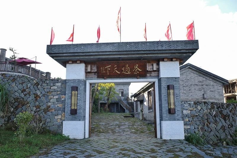 风情小镇|世界矾都，明矾故里