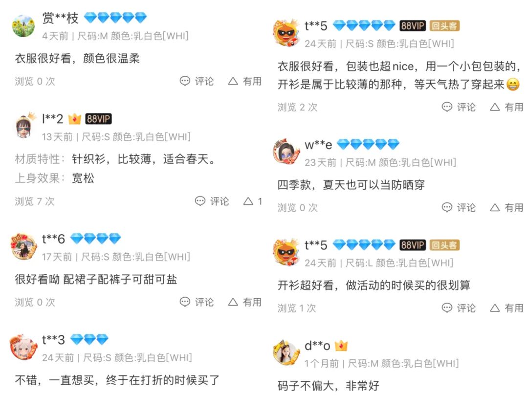 hm过季的衣服去哪了,hm下架的衣服去哪了