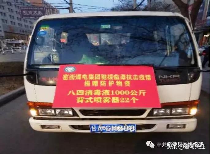 临潭县疫情防控方案 (疫情防控临潭24小时在坚守)