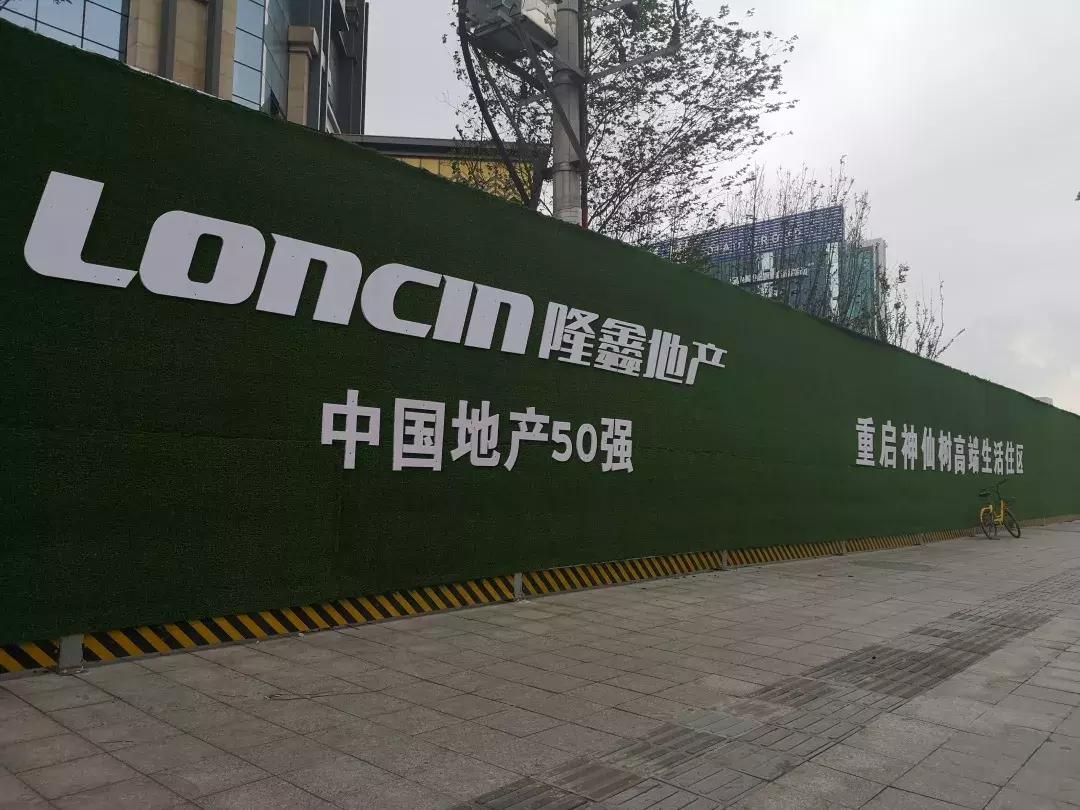 隐匿成都6年后，这家房企接手神仙树停摆5年网红项目！