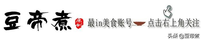 教你制作一个不一样的豆浆,味道香醇特别好喝,早上来一杯更健康